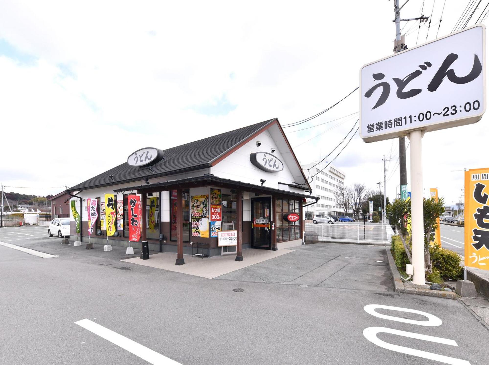 โรงแรมเวสเซล คุมาโมโตะ แอร์พอร์ต Ozu  ภายนอก รูปภาพ